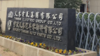 実際の出荷、実際の配達